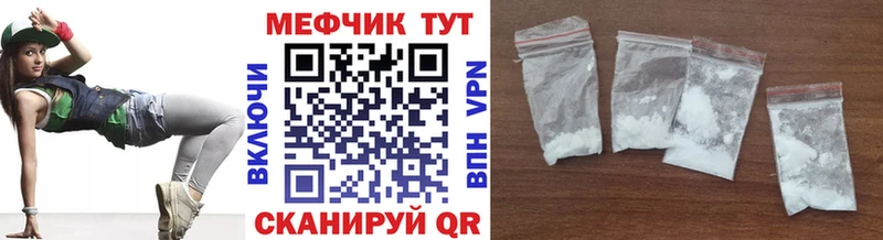 Купить А ПВП  Экстази  Меф мяу мяу  Богучар