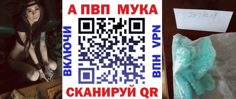 Купить закладки  Богучар  APVP кристаллы 
