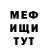 Бутират оксибутират Cade's Art