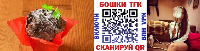 Купить где  Богучар  Печенье с ТГК конопля 