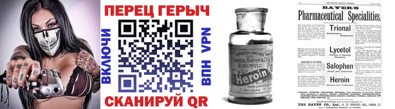 ГЕРОИН афганец Богучар