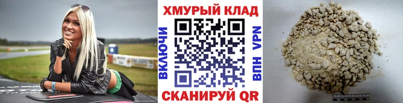 Героин гречка  Купить где  Богучар 