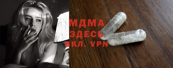 кристаллы Майский