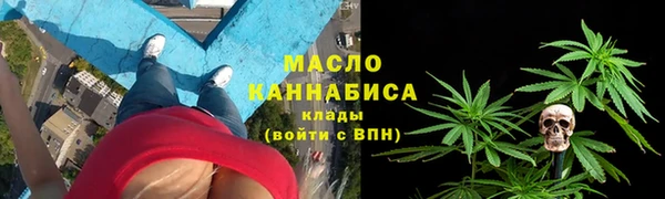 мефедрон VHQ Алексин