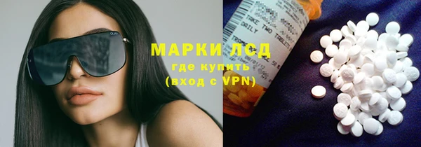 молекула духа Алексеевка