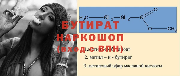 кристаллы Магадан