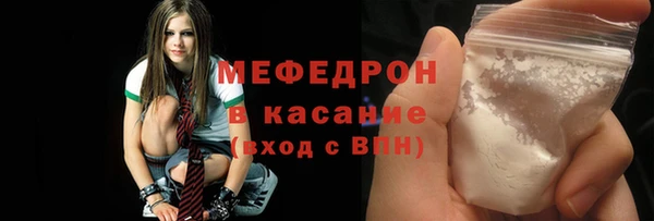 мефедрон VHQ Алексин