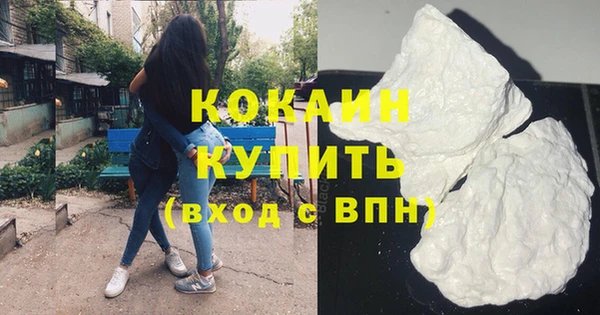 кокаин VHQ Алзамай