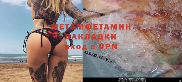 jwh Вязьма