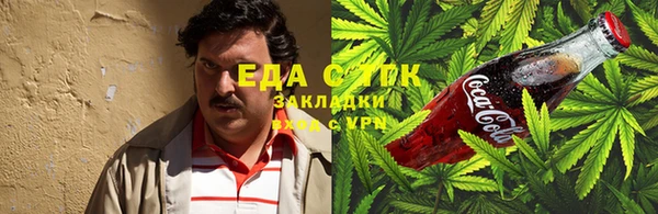 мефедрон VHQ Алексин