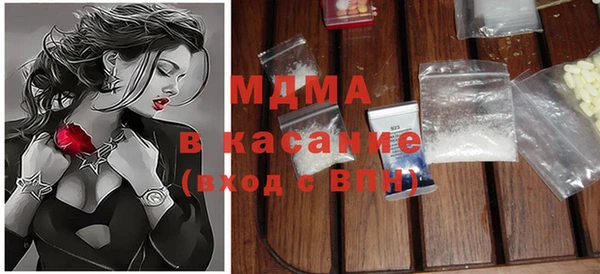 молекула духа Алексеевка