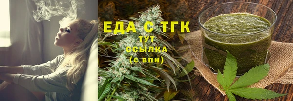 меф Вяземский