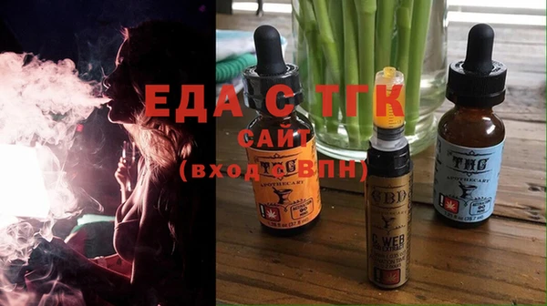 мефедрон VHQ Алексин