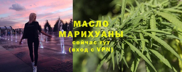 мефедрон VHQ Алексин