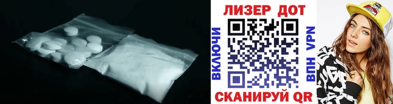Купить  Богучар  ЛСД экстази ecstasy 