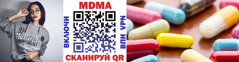 МДМА молли  Купить  Богучар 