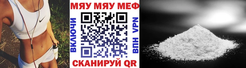 Мефедрон мука  Купить  Богучар 