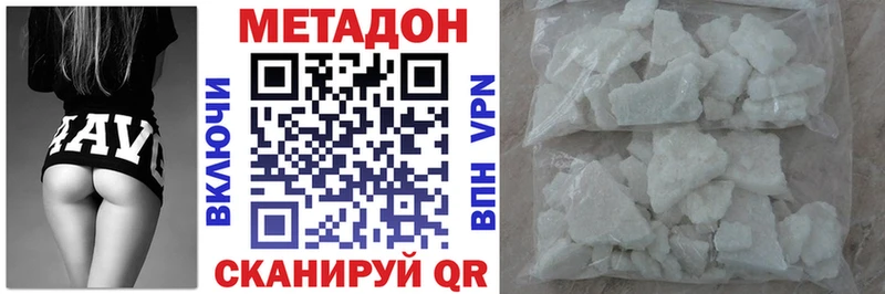 Метадон мёд  Купить  Богучар 