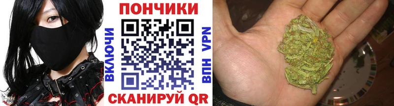 Купить  Богучар  Канабис марихуана 